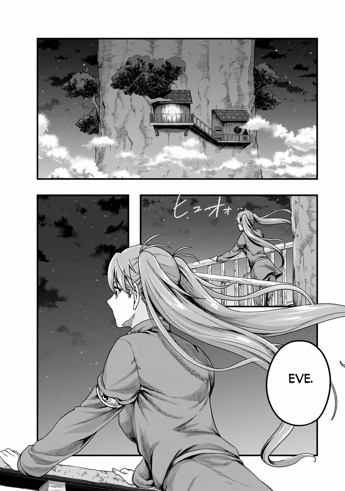 Hazure Waku no Joutai Ijou Skill de Saikyou ni Natta Ore ga Subete wo Juurin Suru made Chapter 58.2 13